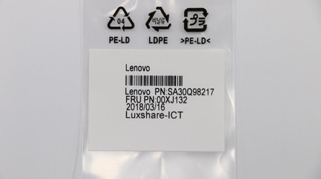 Adapter anteny Lenovo do przedłużacza montażowego